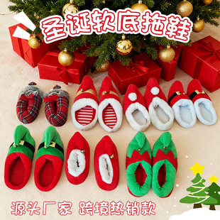 �¿ͨ�}�Q����Ь����羳�ɐ�ϲ�c�t�Gɫ��Ь�Ӽұ�ů������Ь