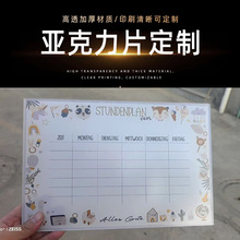 厂家供应亚克力板卡通图案平板UV印刷彩印喷绘高清激光切割打标