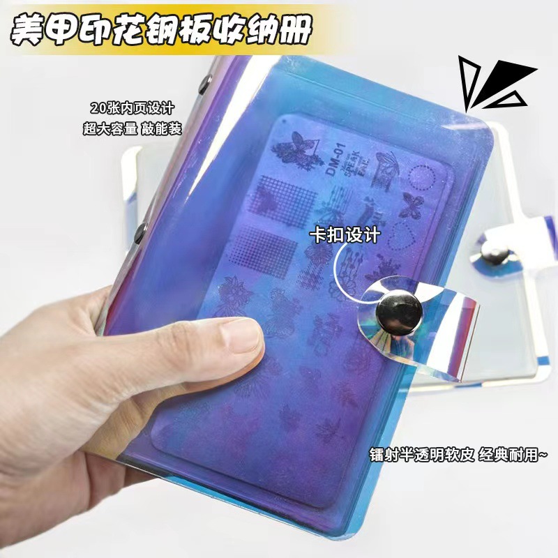 Nuevo libro de acero transfronterizo de manicuras 20 folleto transparente de manicuras simple de gran capacidad de almacenamiento esmerilado