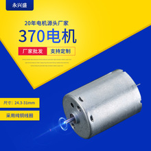 370ֱ��늙C�����L��С늙C ��Ħ����������R�_������Ʒ΢��늙C