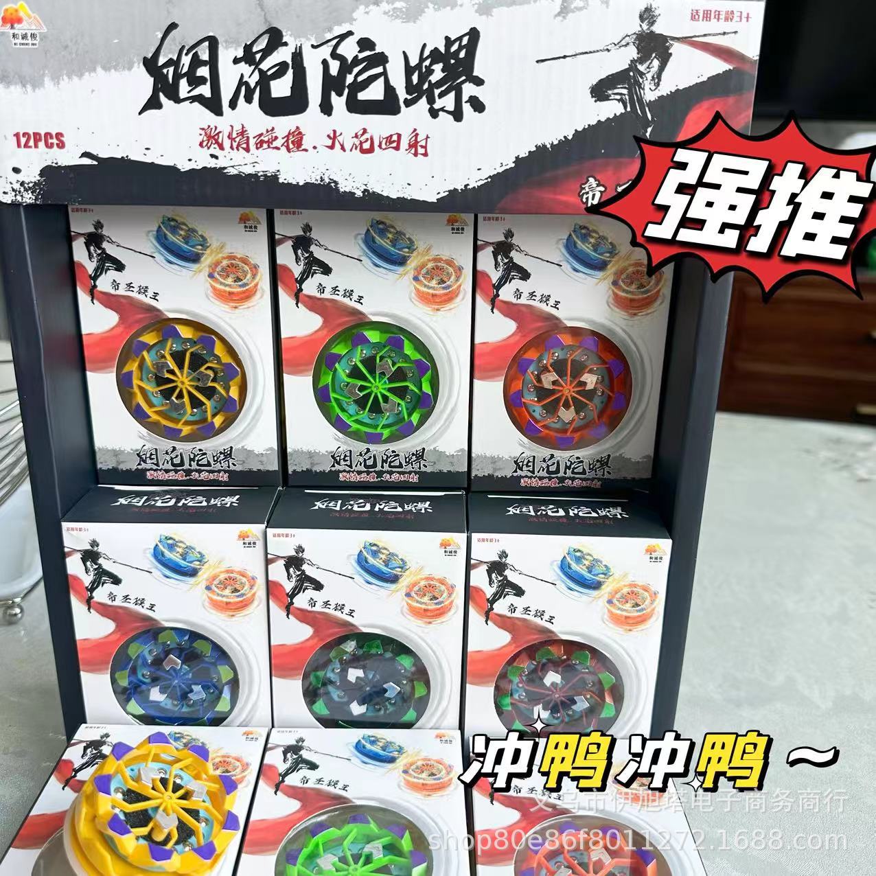 H31-15 불꽃놀이 탑(1상자에 12개, 12의 배수로 주문하세요)