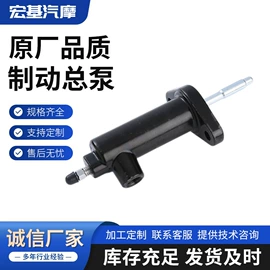 制动总泵;库存汽摩配件;离合器总泵