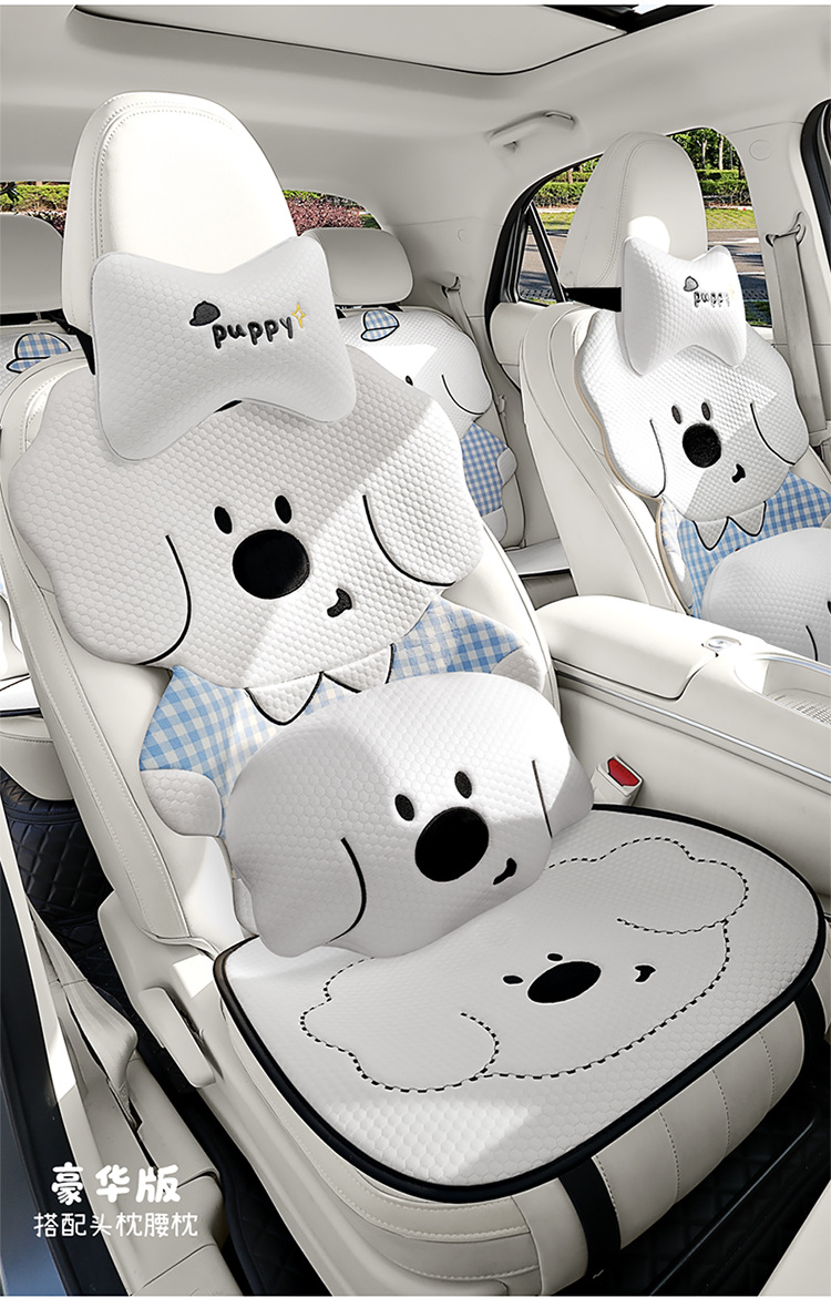 New Daidai Dog Car Seat Cushion, Universal for All Seasons, Single-Piece Driver's Seat Cushion, Cute Seat Cushion for Women