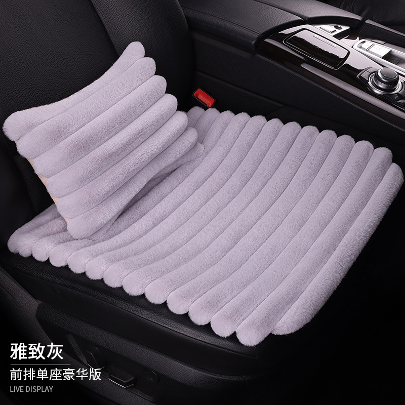 新しい横格のぬいぐるみの車のクッションの3つのセットの保温のシングルシートの四角のクッションの5つの席は背もたれの保温のシートカバーを縛りません。|undefined