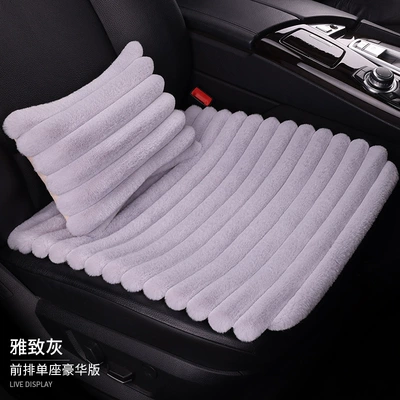 warm seat cover — Seat cushion, seat cover - elegant-gray-front-single-seat-1-lumbar-pillow