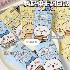 黄色の青い伊カードは開梱してビデオが可愛いです。