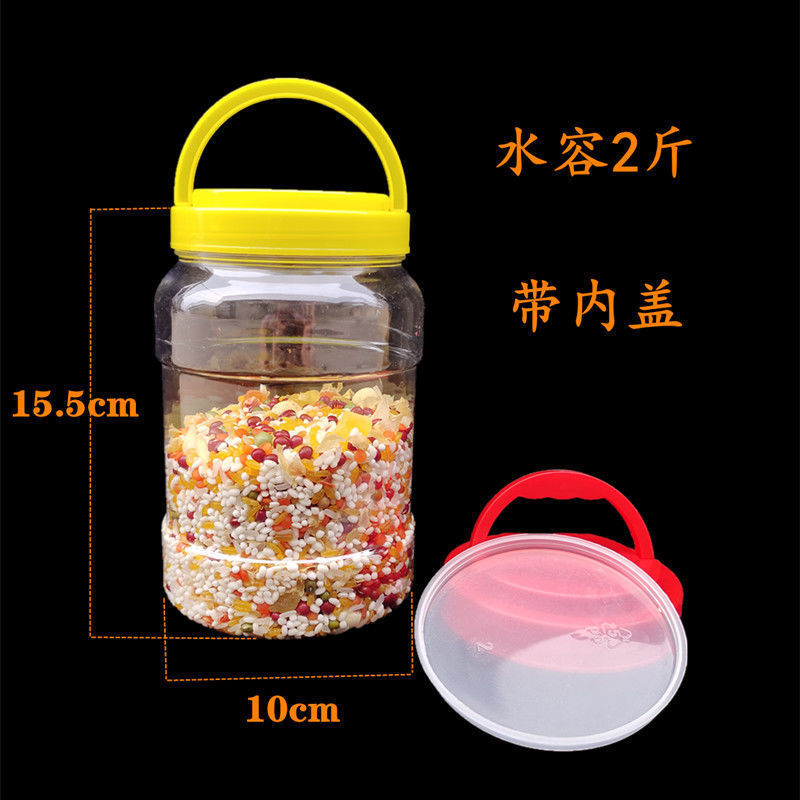 密封瓶、蜂蜜瓶、透明プラスチック製大ピクルス瓶、ピクルス瓶、穀物保存瓶メーカー|undefined