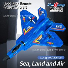 遥控飞机;遥控车;玩具配件