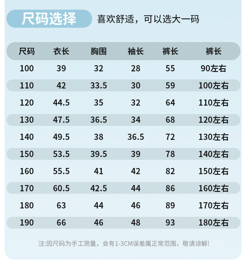 zhang内衣莫代尔_07