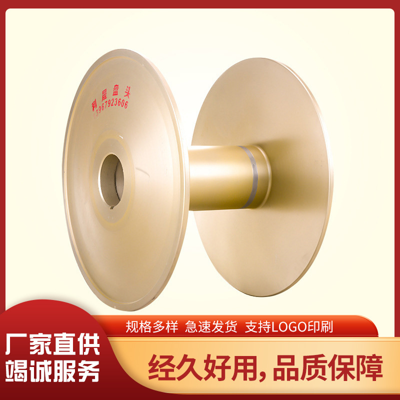 33寸235#经编机铝盘头 铝合金盘头加工 纺机配件经编机盘头