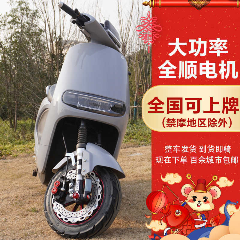 Export Electric Motorcycles 60V72V Adult Delivery Scooters High-Speed Long-Distance Lithium Battery Electric Bikes
