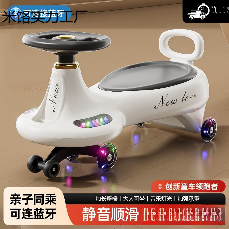 儿童扭扭车1-18岁防侧翻摇摆玩具滑行扭扭车宝宝车子万向轮溜溜车|undefined