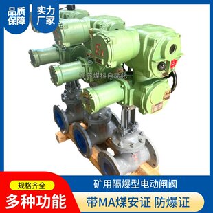 �V�ø�����һ�wʽ늄��l�yMKZ941H-40-DN350ú����ZBK90-24