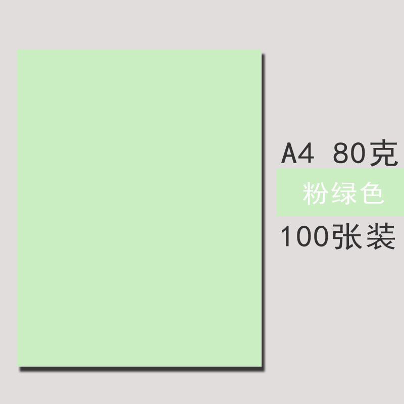 デリ A4/A3 カラーコピー用紙 幼稚園 手作り折り紙 A4 カラーペーパー 印刷用紙 ピンク ビッグレッド A4用紙|undefined