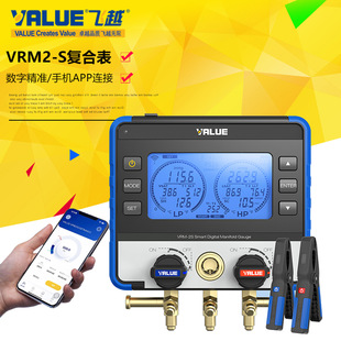 �wԽVRM2S�{����܃x���{��ý��APP�o�����Ɖ������ӷ��p���M���b