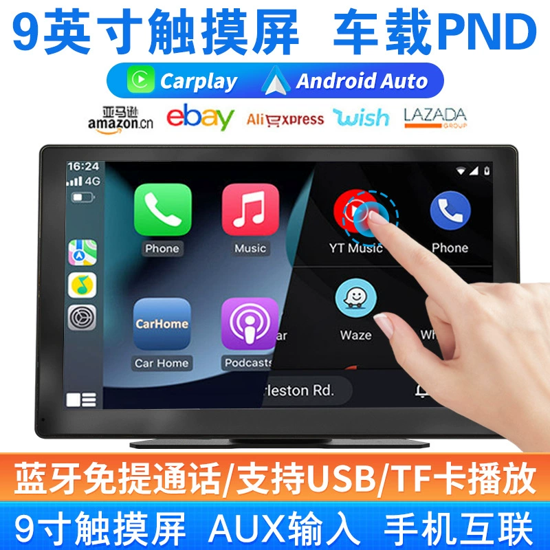 Yuba HD 9-дюймовый автомобильный PND монитор Bluetooth cayplay плеер Авто Hands-Free FM карта вставки машина