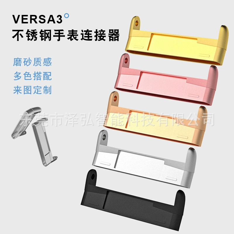 Применяет fitbit versa3/4 разъем ремешка fitbit sense 2 смарт-часы конвертер головки