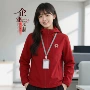 团体年会秋冬定制冲锋衣