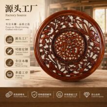 东阳木雕挂件圆形福字镂空雕刻香樟木中式壁挂玄关装饰画实木挂画
