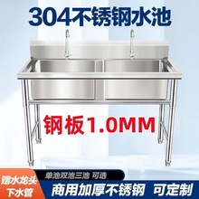 ˮ�ؼӺ�304���P�ˮ���������p�β��N��ϴ����ϴ��ێ�֧��