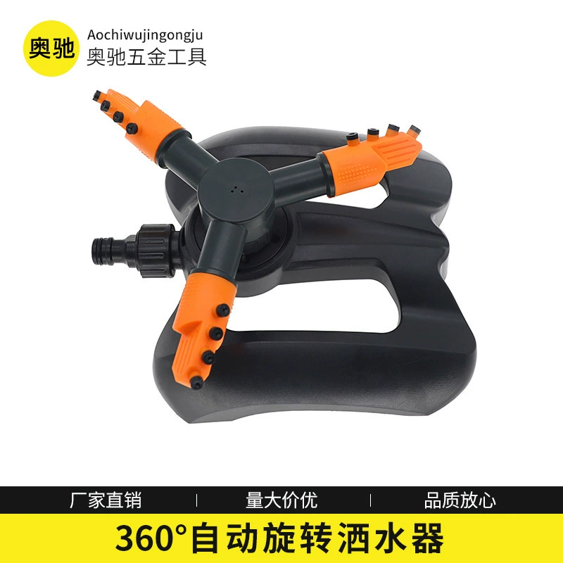 Садовый автоматический Спринклерный Полив сада Озеленение спринклер вращающийся на 360 градусов спринклер сельскохозяйственное орошение растительное спринклерное орошение