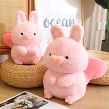 可爱兔子猪玩偶儿童布娃娃公仔毛绒玩具粉色小猪兔子女生生日礼物