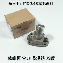 �Ͼ����S�¹���������F1C�l�әC3.0�������{����79��ԭ�b