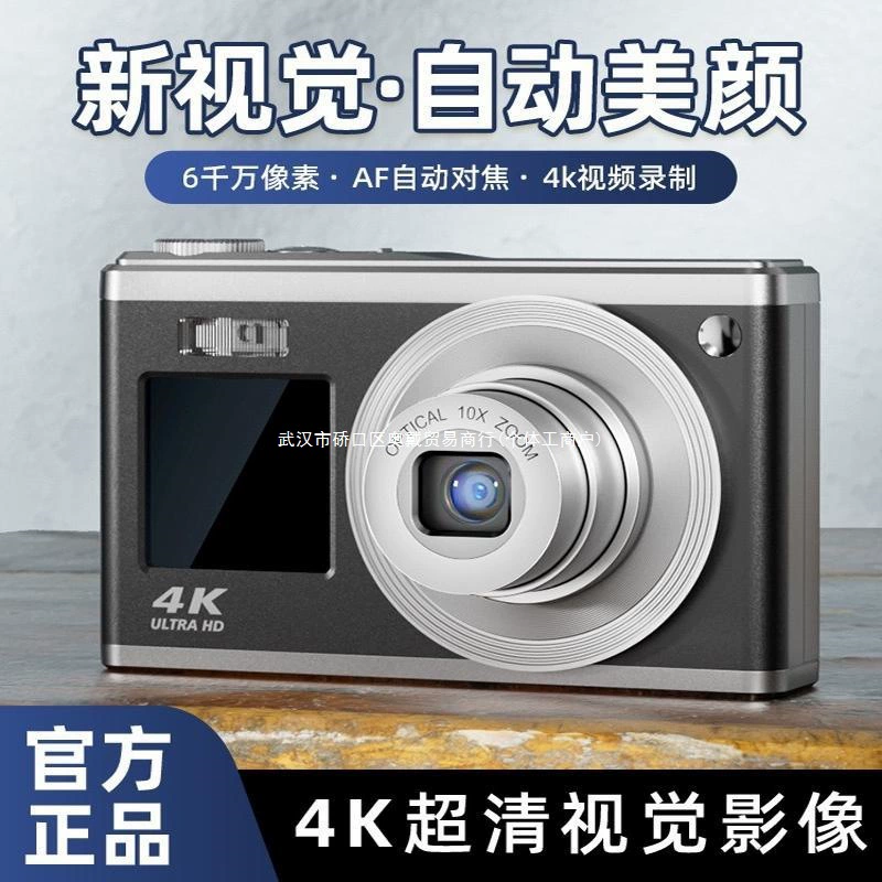 Ретро цифровая CCTV камера для студентов, карты, HD-камера