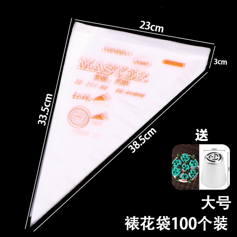 아이보리 아이보리 큰 장식 가방 장미를 보내