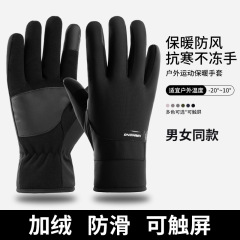 冬の保温手袋の男性のベルベットは防風防水タッチパネル登山バイクの屋外で手袋卸売りをしている