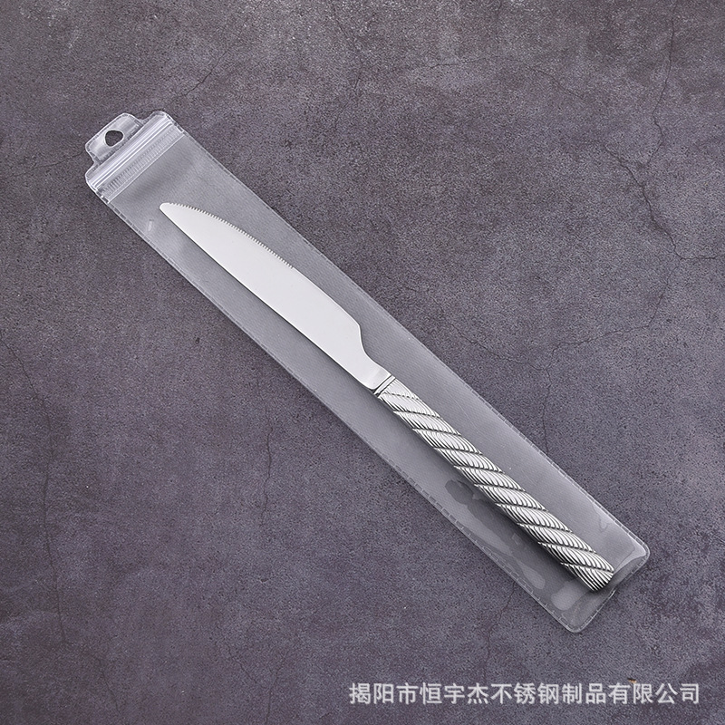 테이블 나이프 11개(포장)