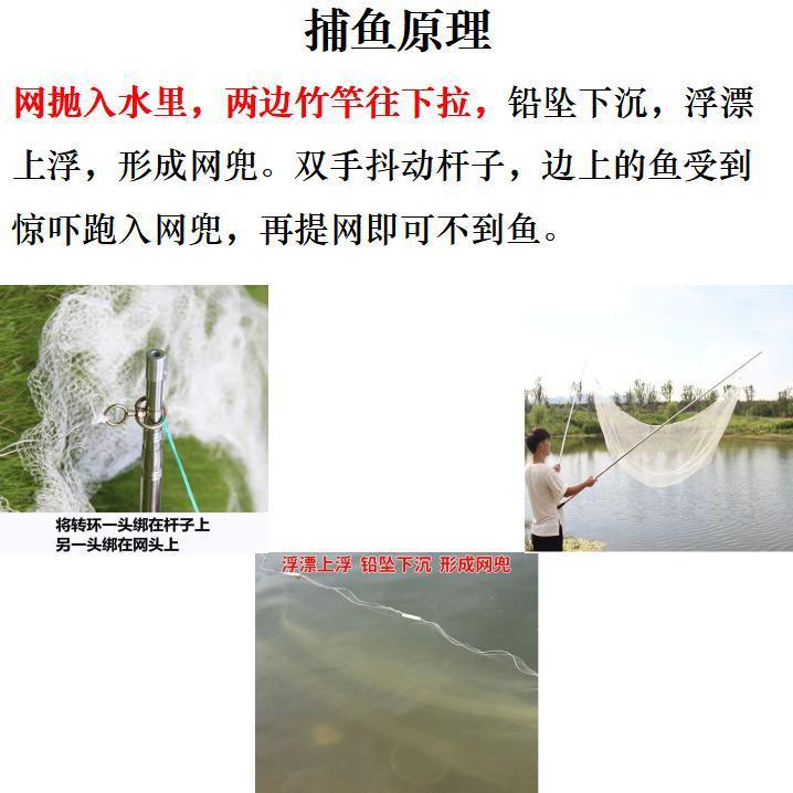 加密月亮网挑网捕鱼抬鱼虾网夹网赶网新式搭网渔网搬筝网老式手工