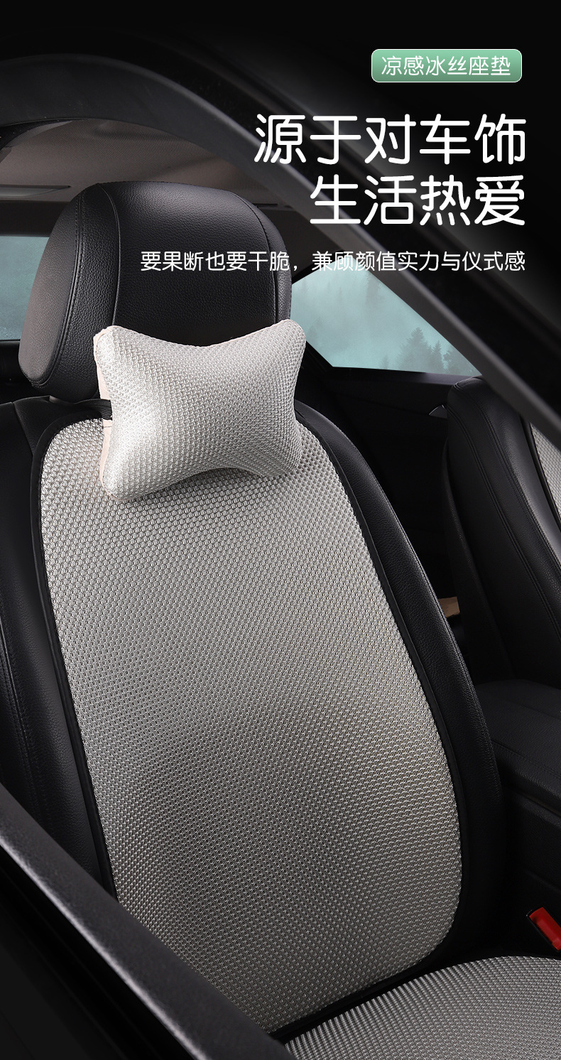 Cross-Border Linen Seat Cushion Anti-Slip Five-Piece Set for All Seasons, Front and Rear Car Seat Cushions for the Driver and Passenger in the Car