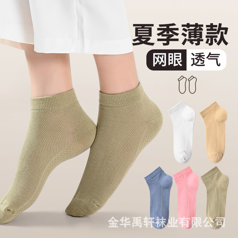 24 years mesh socks women socks summer thin cotton socks short tube deodorant breathable sweat-absorbent shallow mouth women socks wholesale