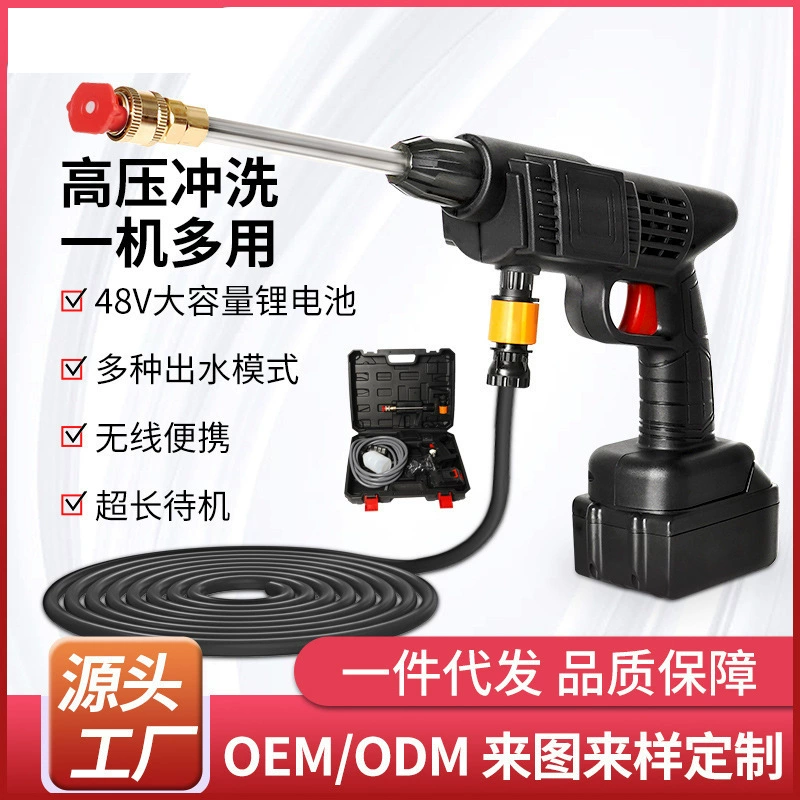Новая машина высокого давления автомойка водяной пистолет портативный литиевая батарея автомойка автомобиль беспроводной автомойка машина специальная водяная пушка высокого давления