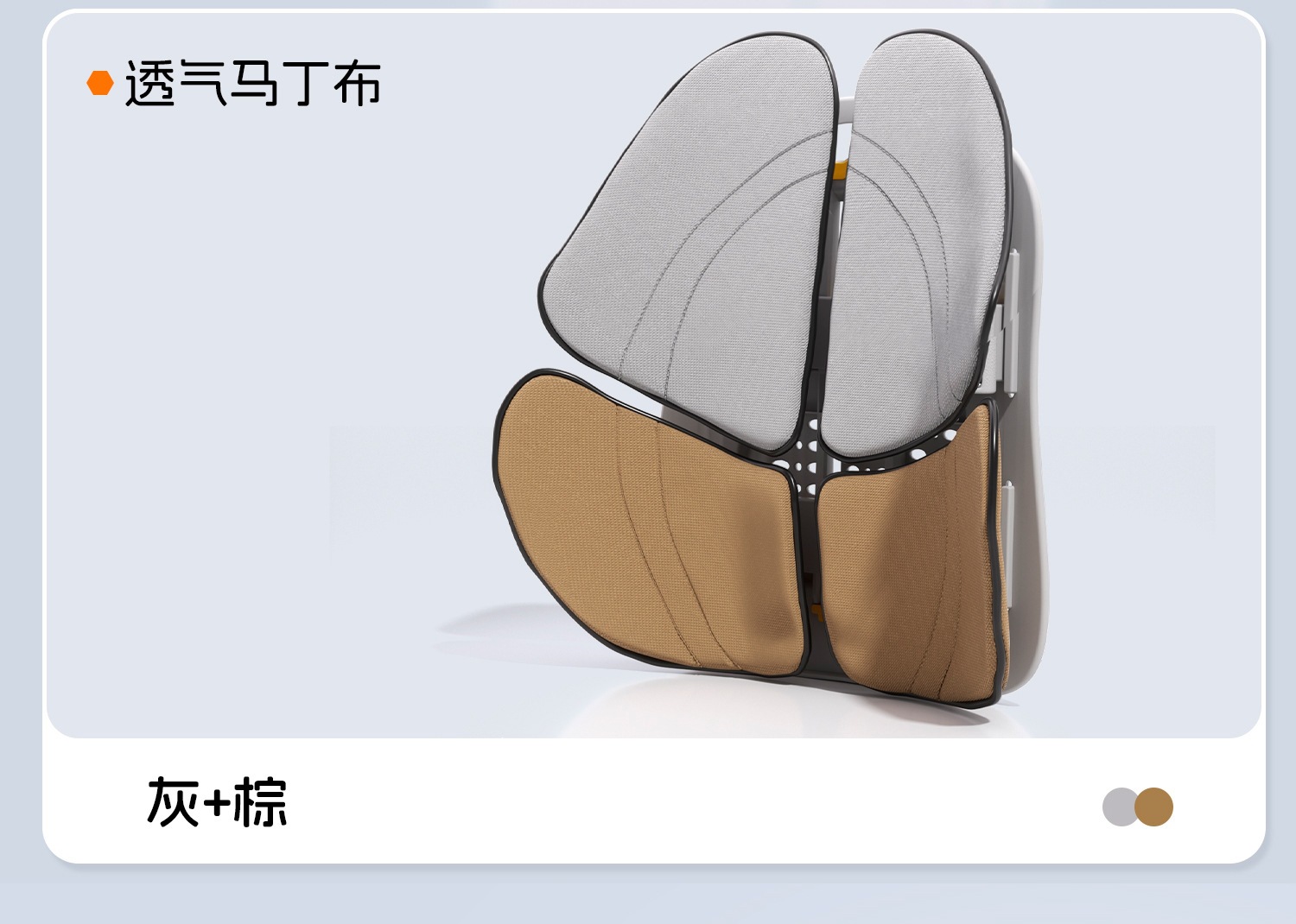 Ergonomic backrest cushion, lumbar support for car, office lumbar support, back support tool, lumbar support