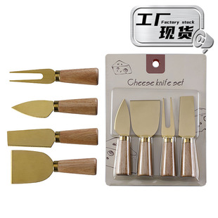 Cross-border in stock rubber wooden handle cheese tool card packaging knife and fork shovel suit stainless steel cheese knife four-piece set
