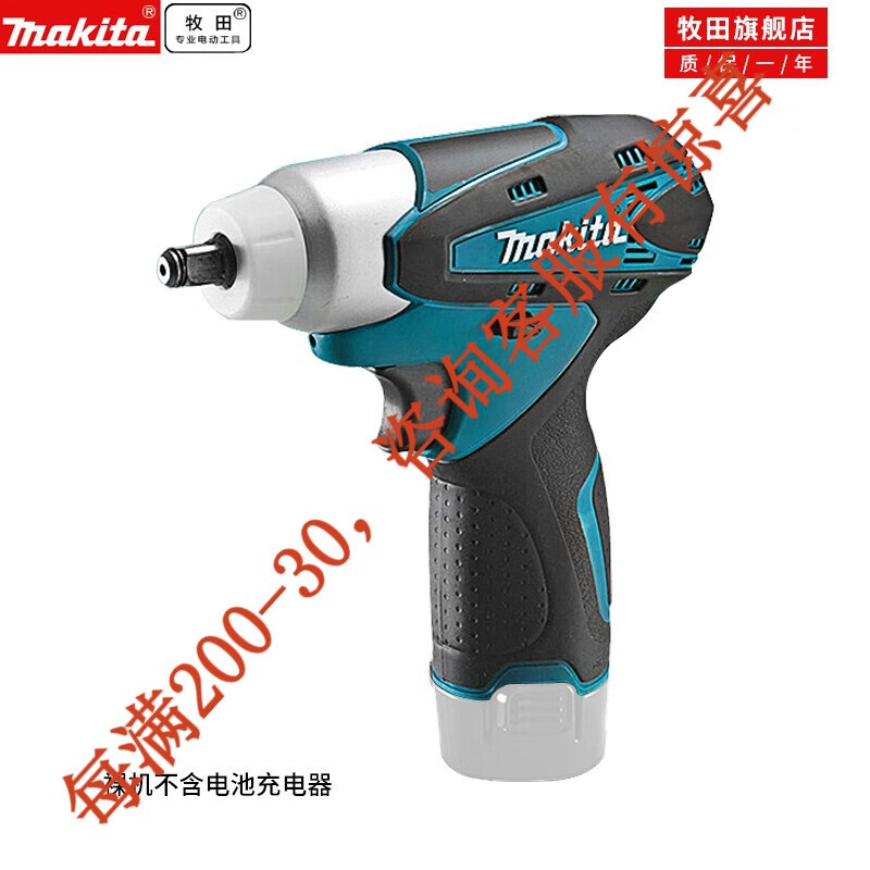 10.8V Llave eléctrica recargable de litio Llave eléctrica recargable Llave de impacto TW100 Herramientas eléctricas