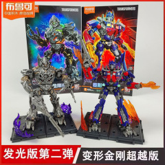 ブル可積み木人映画1オプティマスプライム威震天トランスフォーマーは版を超えてモデルを組み立てておもちゃを作ります。
