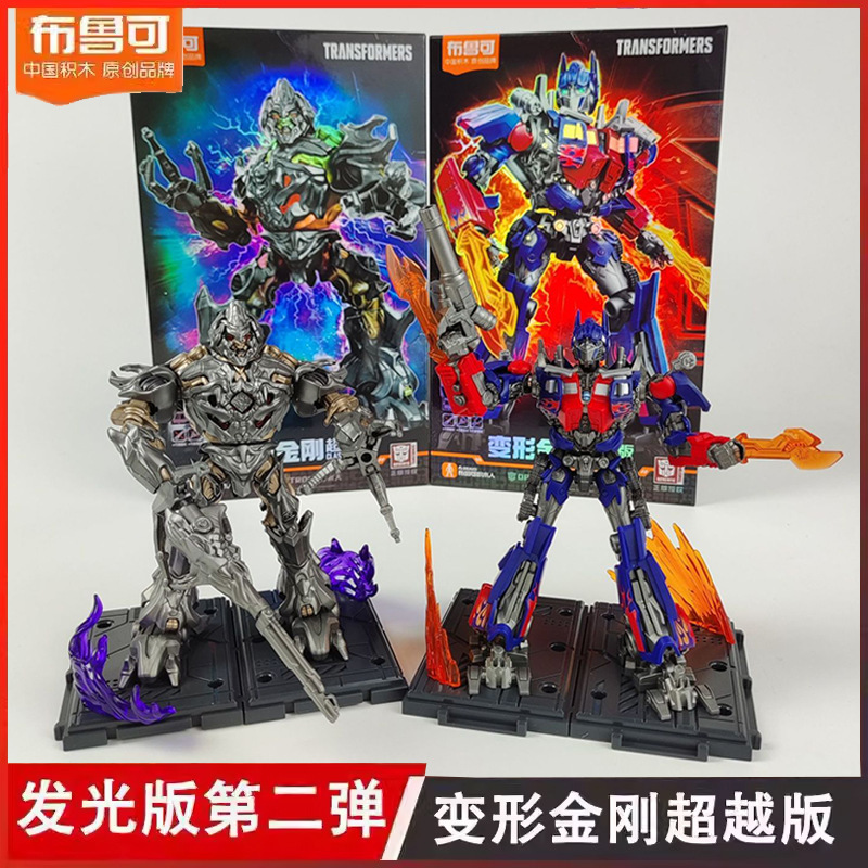 Blucco Building Blocks Movie 1 Optimus Prime Megatron Transformers Beyond Edition Assembled Model Hand-made Toy