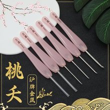 ���P���^�ֹ���ĥ�������b����ë��������ز����ɫ������֬�h�