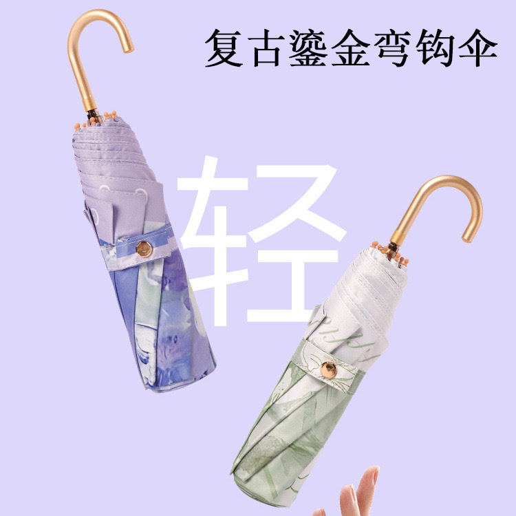 70% off Small Gold Hook Color Glue Sun Protection Uv Folding Umbrella Wholesale Parasol Sun Protection Sun Umbrella Manufacturer Ready Stock