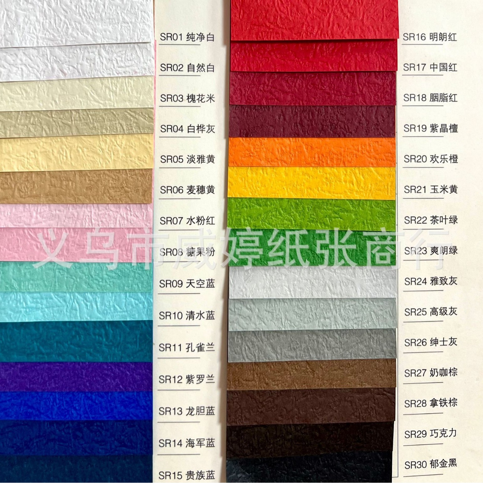 Papel de mano estampado de alta calidad, material de contabilidad de mano, embalaje de caja de regalo, papel de arte de textura de color