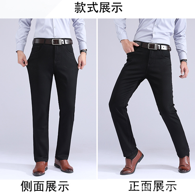 牛仔裤男加长版纯黑色