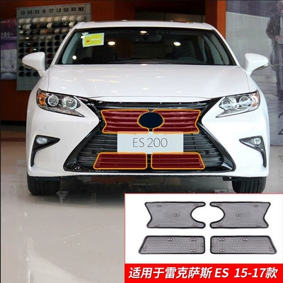Automobile anti-insect net, Suitable for Lexus Es