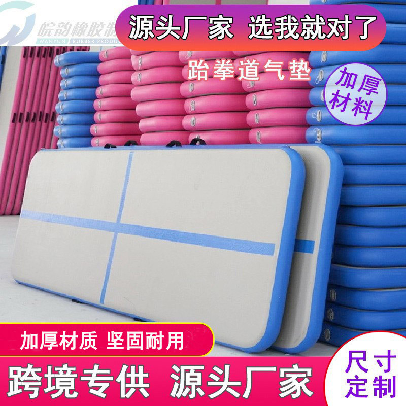 Gymnastics dance practice somersault yoga martial arts Sanda sports training mat PVC wire drawing inflatable air cushion body