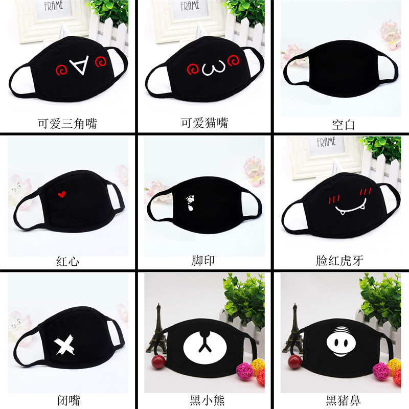 平面棉布口罩骑行透气防风防雾霾非一次性可水洗男女四季个性潮款