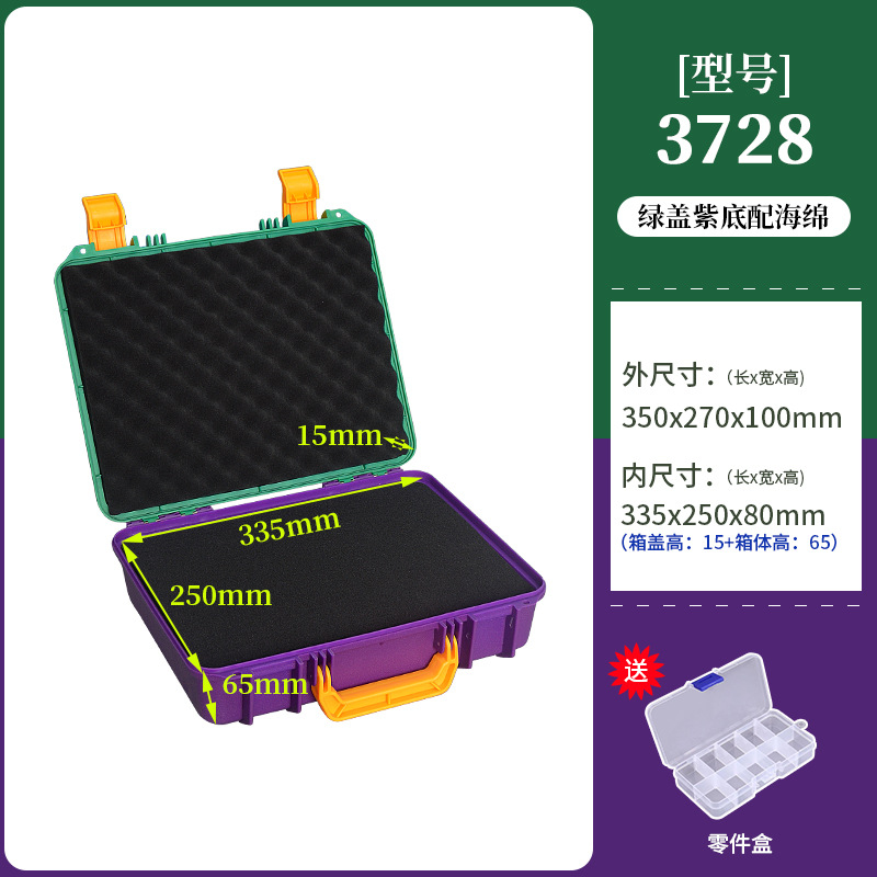 Fábrica al por mayor de plástico caja portátil hogar taladro eléctrico caja de almacenamiento instrumento equipo producto Caja de embalaje M-3728