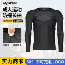 滑雪冰球衣男长袖运动护具足球守门员门将护胸护腰护肘防撞服套装