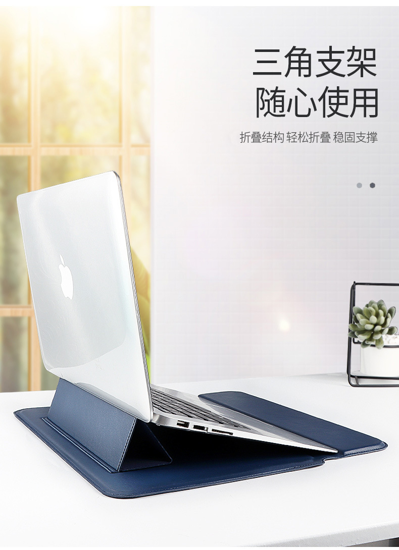 Multi-functional computer bag inner liner with stand, notebook stand leather case, MacBook inner liner pro undefined